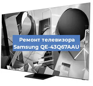 Замена порта интернета на телевизоре Samsung QE-43Q67AAU в Тюмени